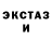 MDMA кристаллы Coolio
