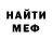 Первитин пудра Chris Darianello