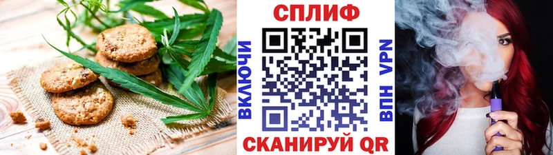 Еда ТГК конопля  blacksprut ССЫЛКА  Бирюсинск 