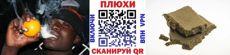 ГАШ хэш  как найти наркотики  Бирюсинск 