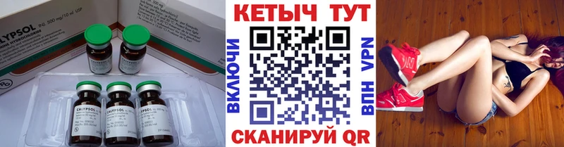 Кетамин VHQ  даркнет сайт  Бирюсинск 
