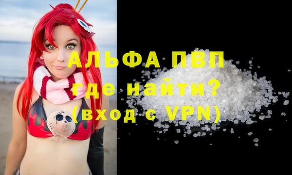 герыч Абдулино