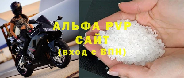 прущий лед Абинск