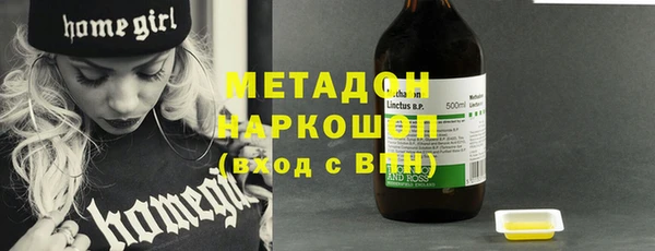МДМА Абаза