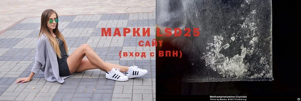 дистиллят марихуана Покровск