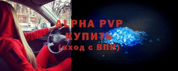 прущий лед Абинск