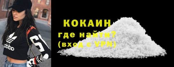 МДМА Абаза