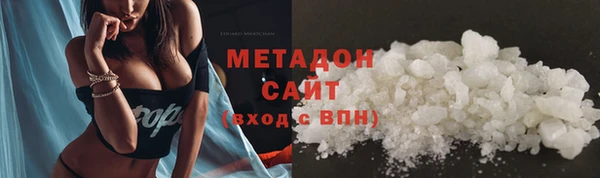 герыч Абдулино