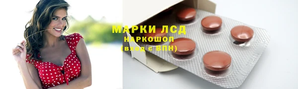 МДМА Абаза
