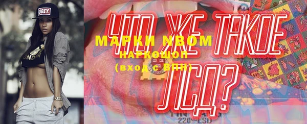 дистиллят марихуана Покровск