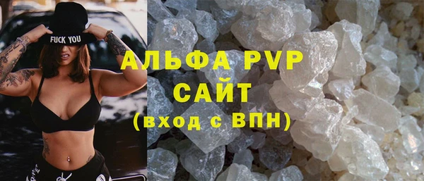 дистиллят марихуана Покровск