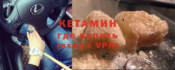 дистиллят марихуана Покровск