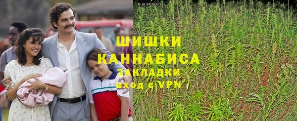 МДМА Абаза
