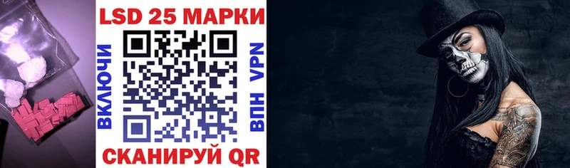 Лсд 25 экстази кислота  где купить наркоту  Бирюсинск 