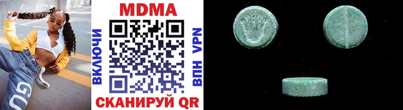 продажа наркотиков  Бирюсинск  МДМА молли 