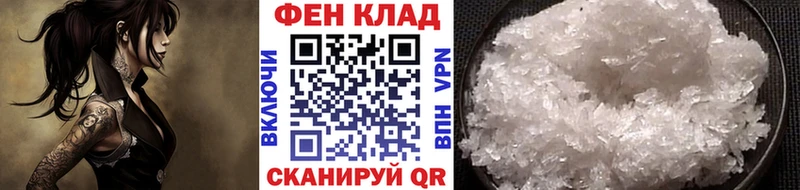 Первитин кристалл  Бирюсинск 