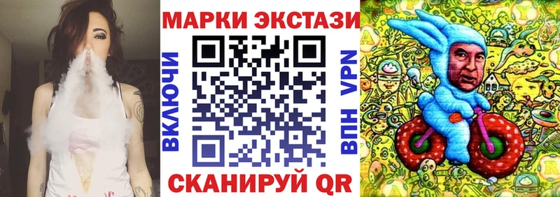 Марки N-bome 1,8мг  цены наркотик  Бирюсинск 