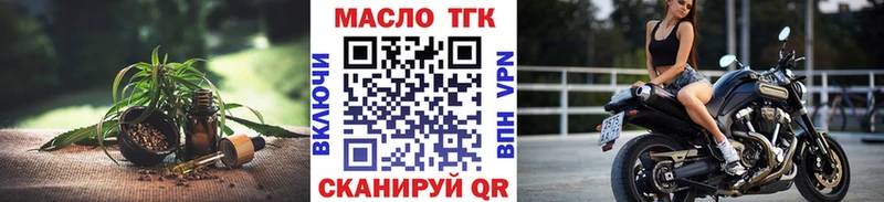 ТГК Wax  hydra ССЫЛКА  Бирюсинск 